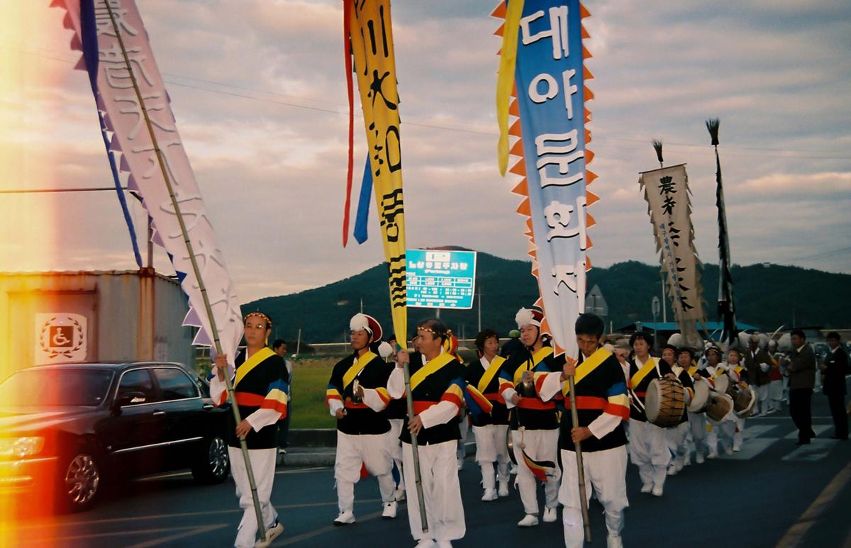 제21회 대야문화제 점등식