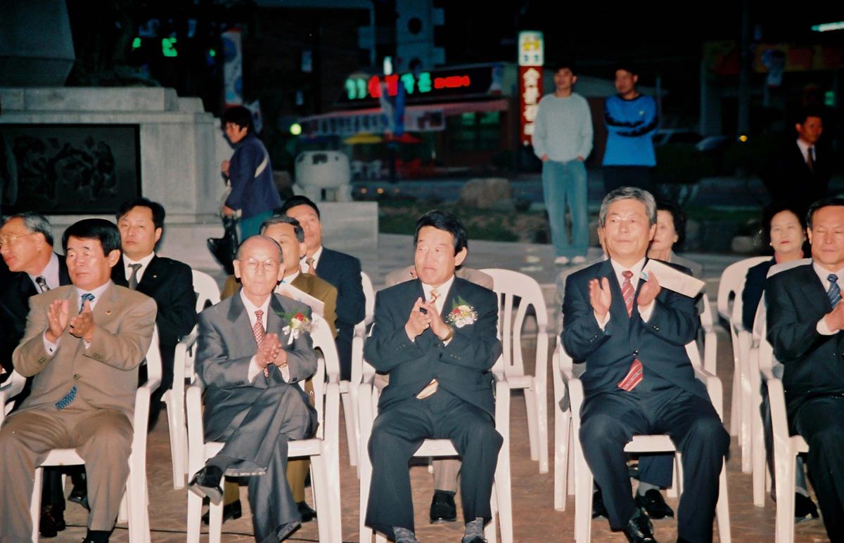 제21회 대야문화제 점등식