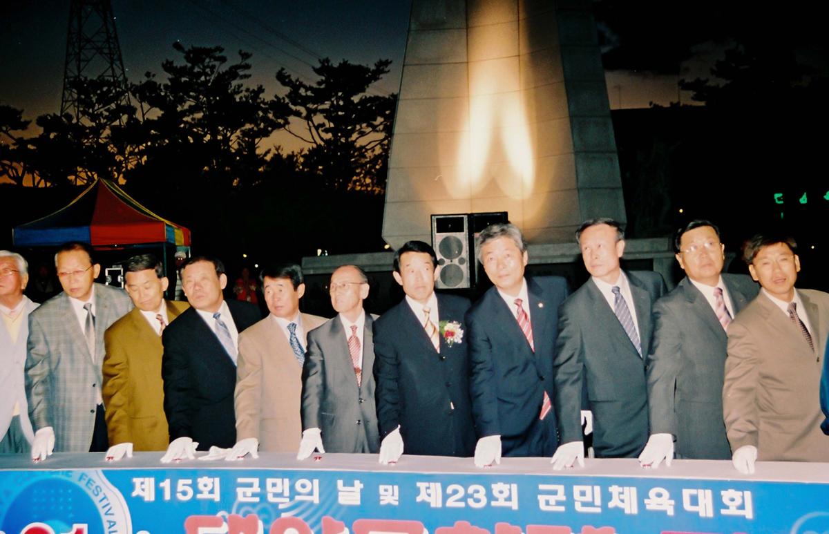 제21회 대야문화제 점등식