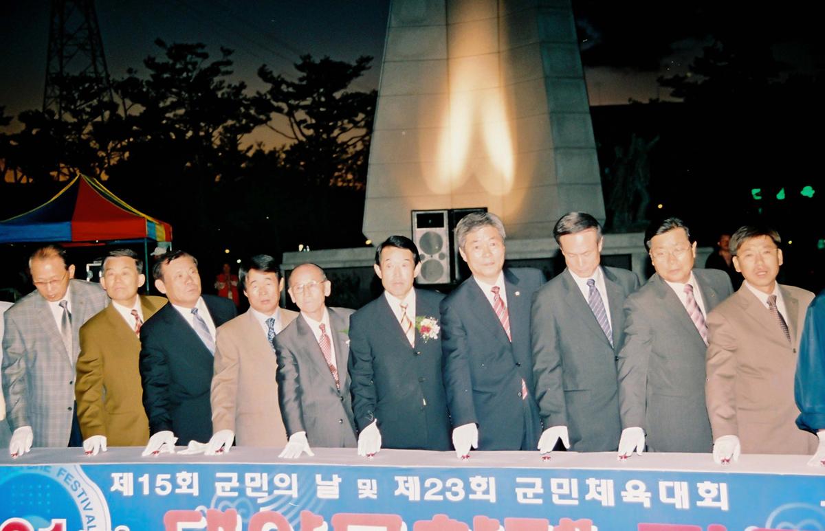 제21회 대야문화제 점등식