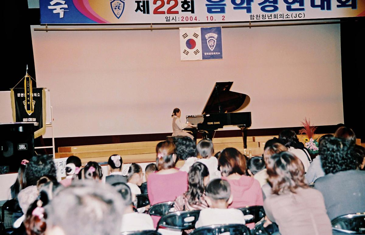 제22회 음악경연대회
