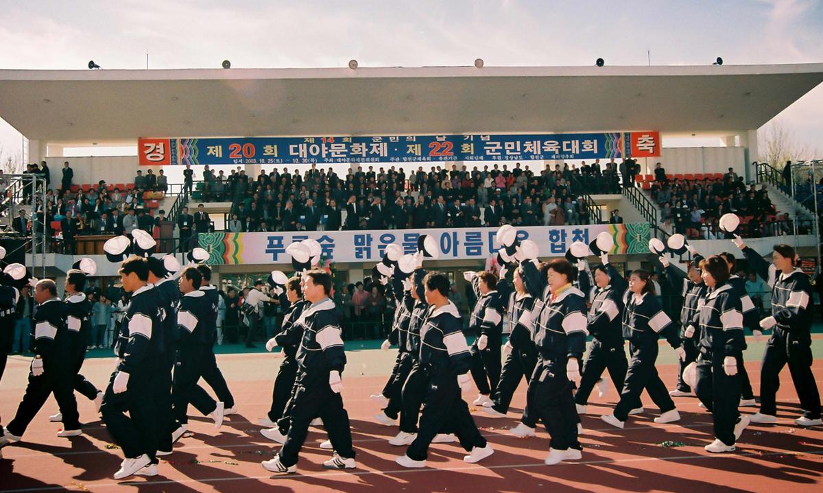 제20회 대야문화제