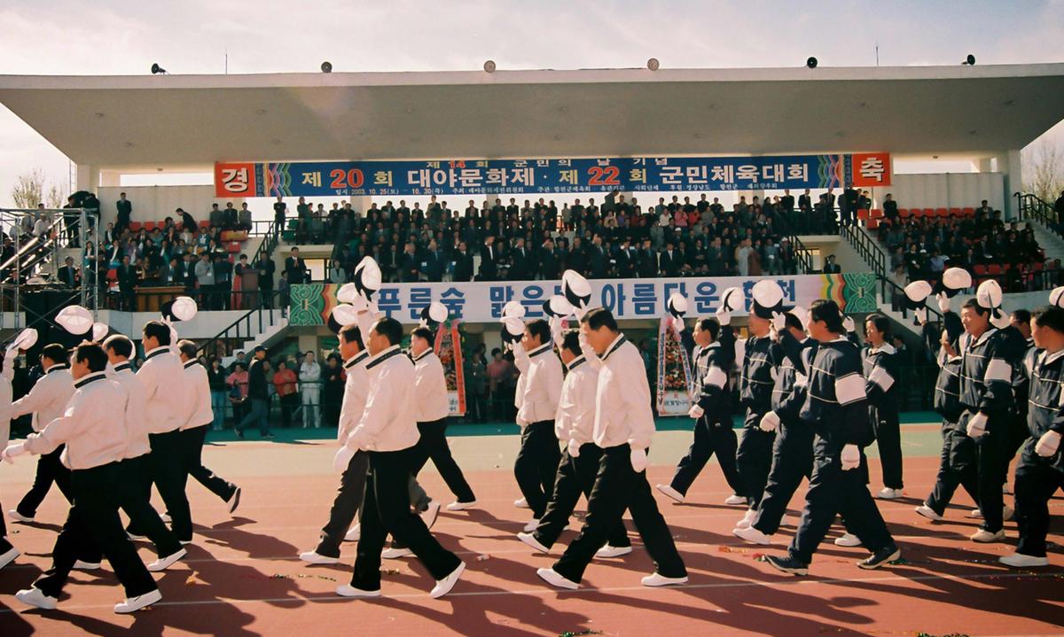 제20회 대야문화제