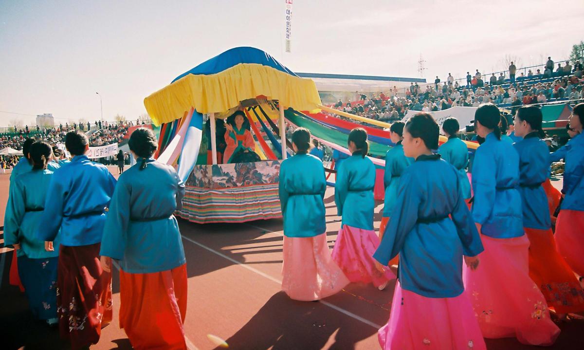 제20회 대야문화제