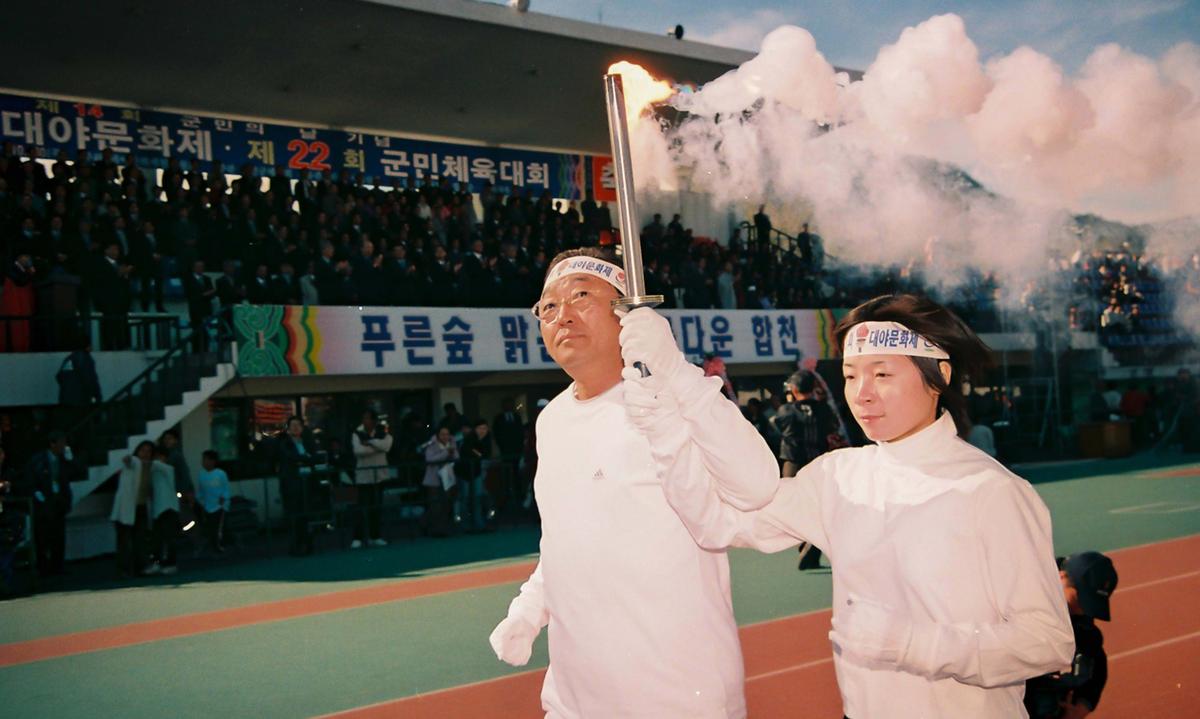 제20회 대야문화제