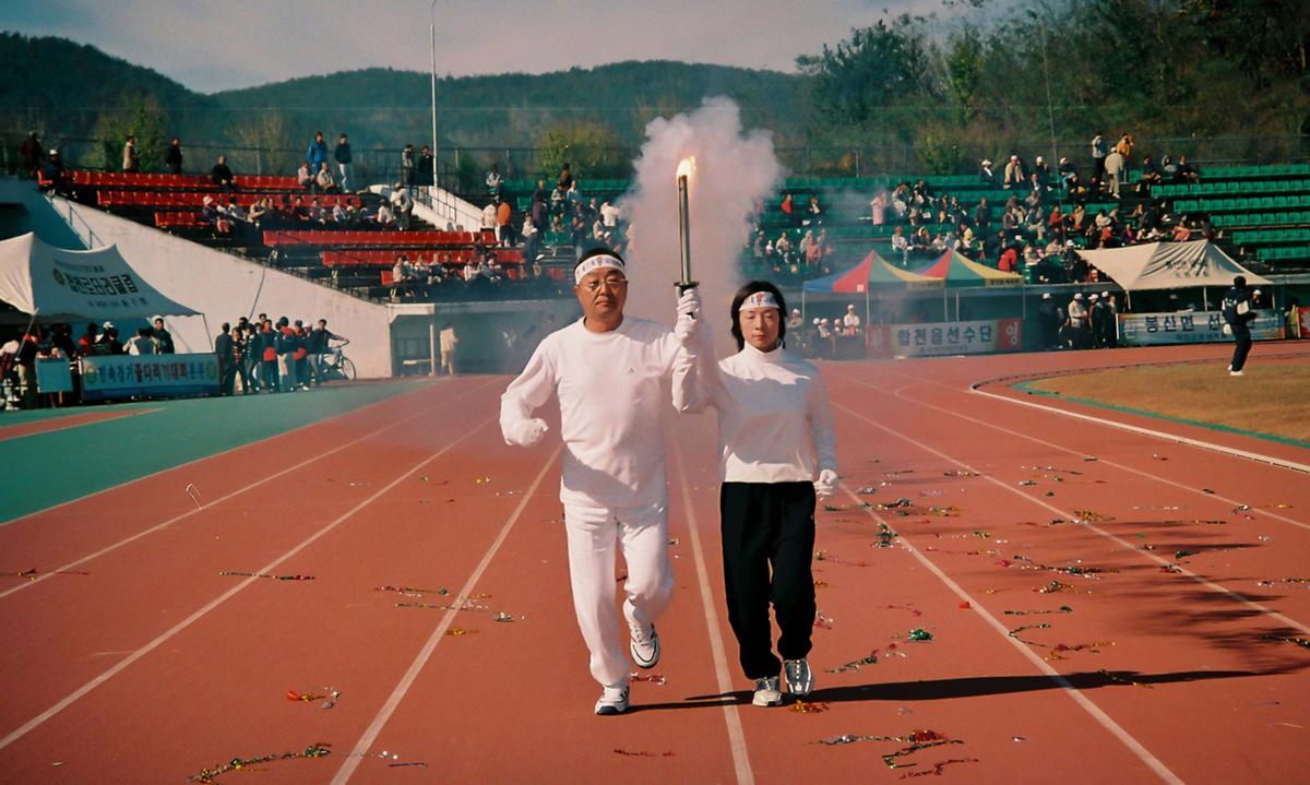 제20회 대야문화제