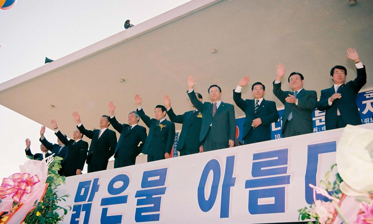 제20회 대야문화제