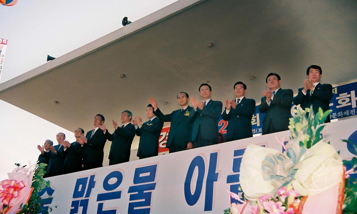 제20회 대야문화제