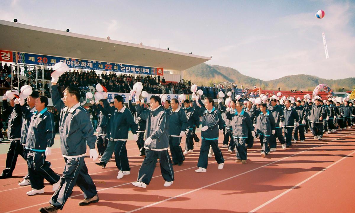 제20회 대야문화제