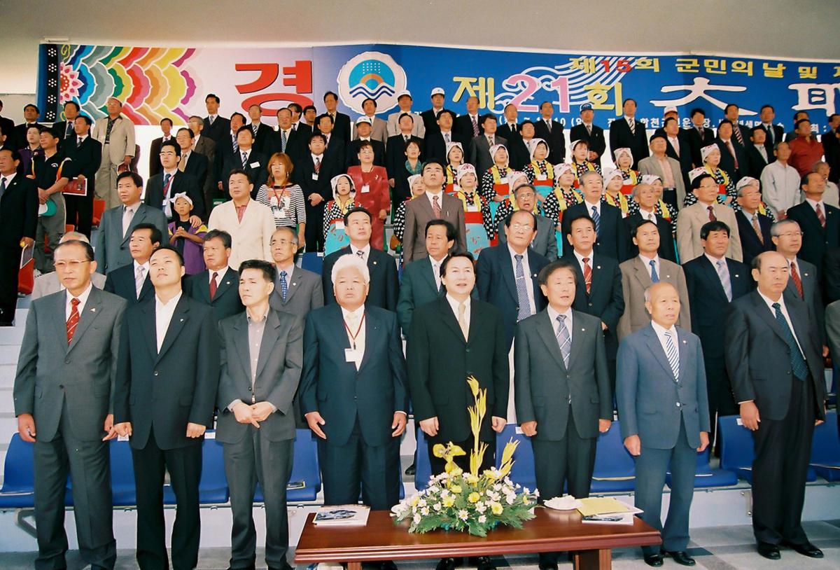 제21회 대야문화제