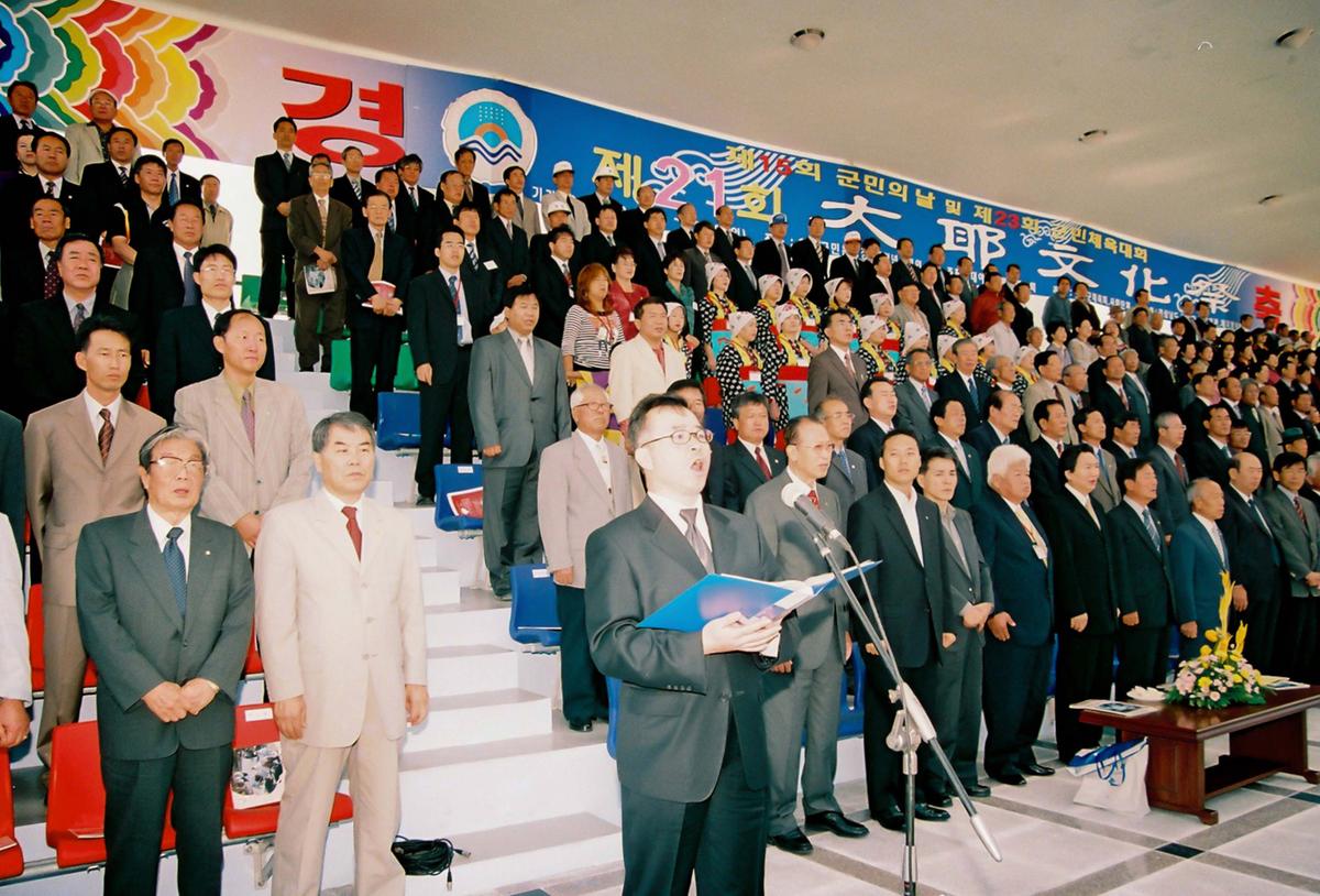 제21회 대야문화제