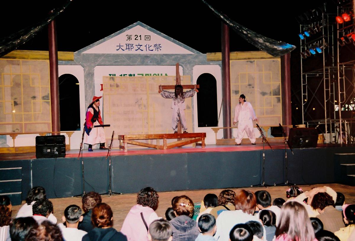 제21회 대야문화제