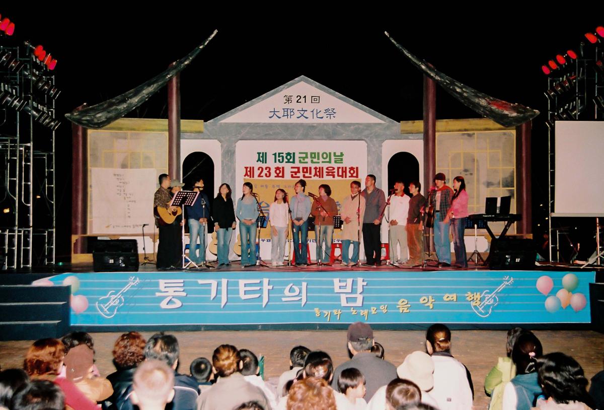 제21회 대야문화제