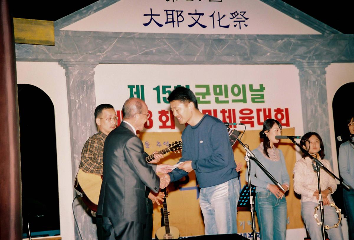 제21회 대야문화제