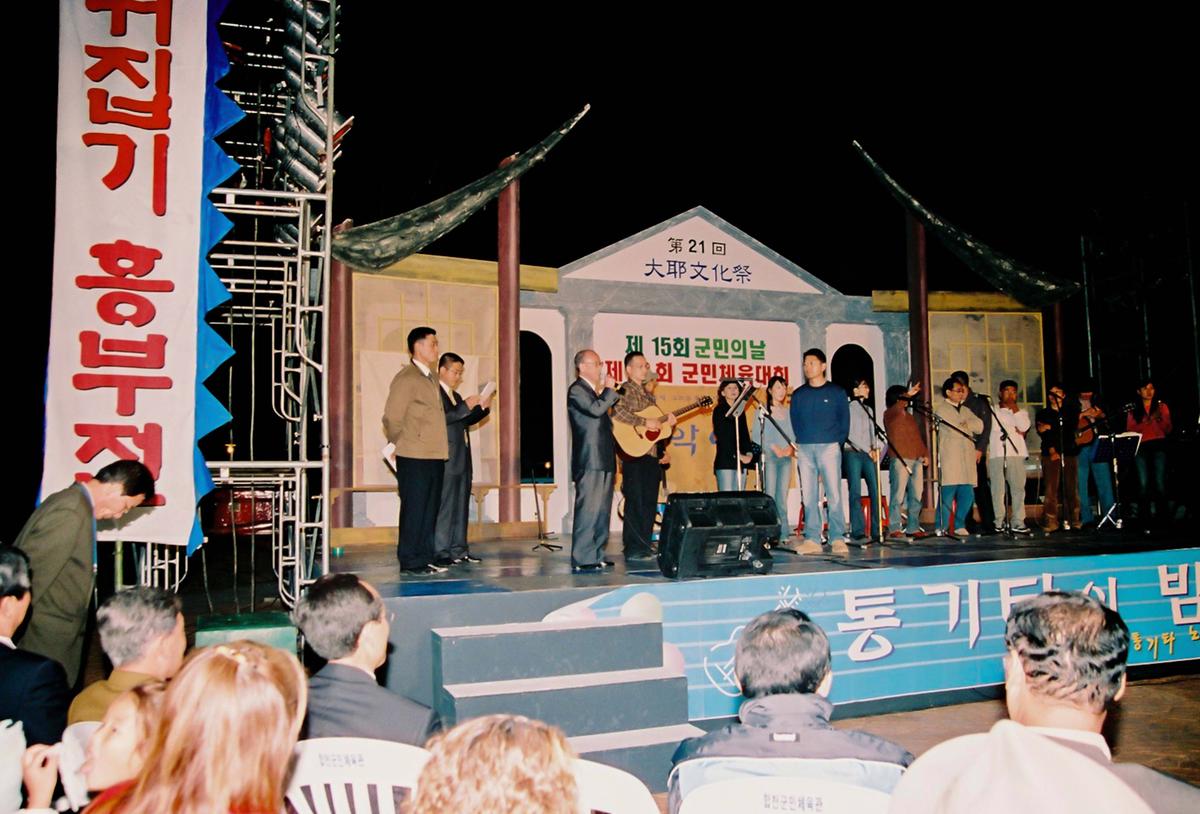 제21회 대야문화제