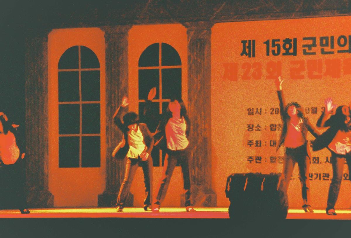 제21회 대야문화제