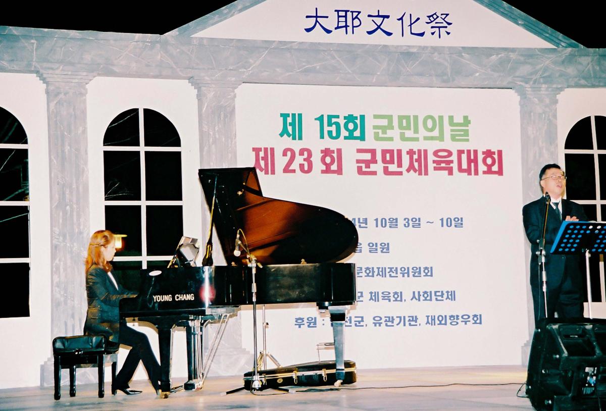 제21회 대야문화제