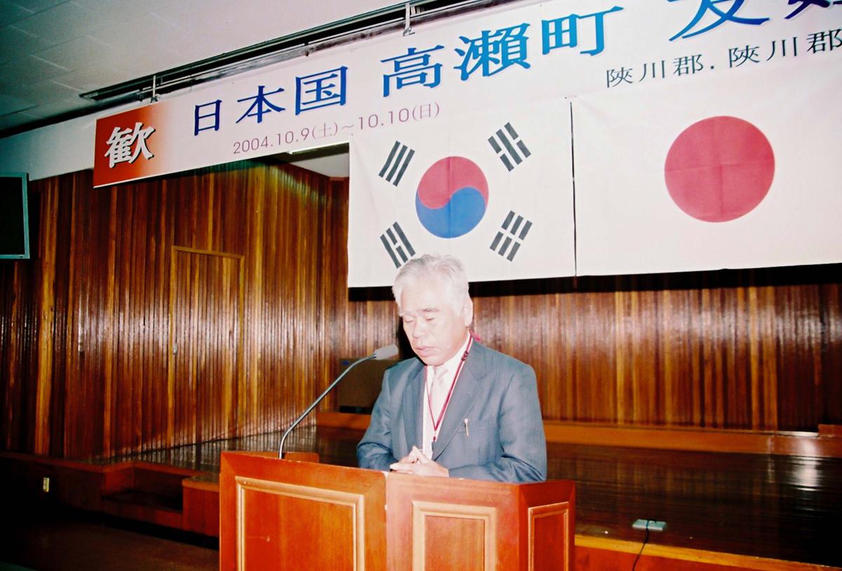 제21회 대야문화제