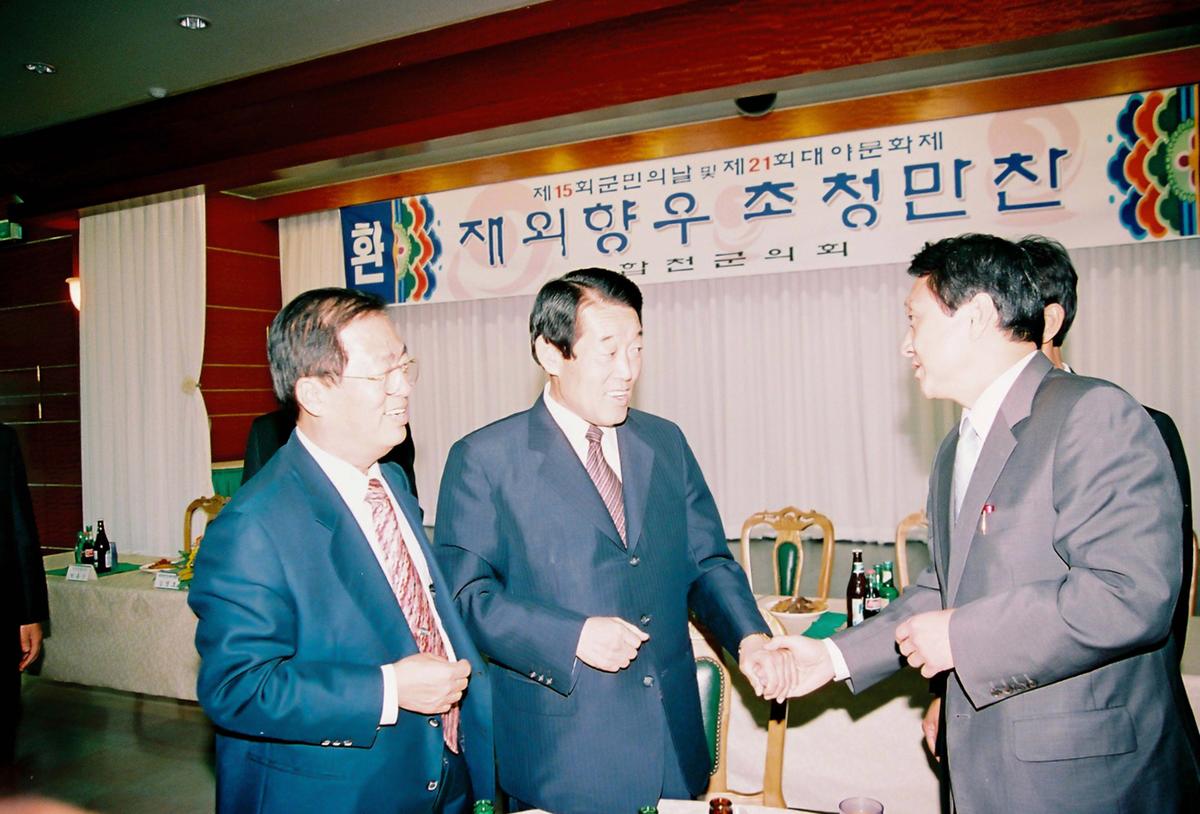 제21회 대야문화제