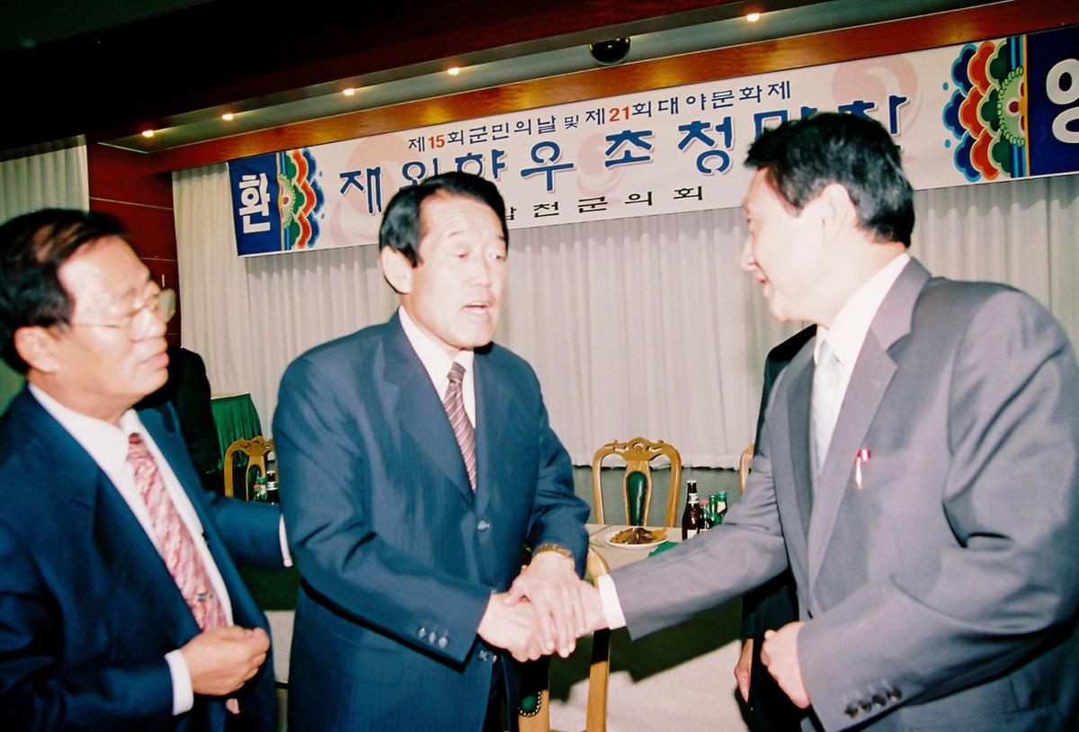 제21회 대야문화제