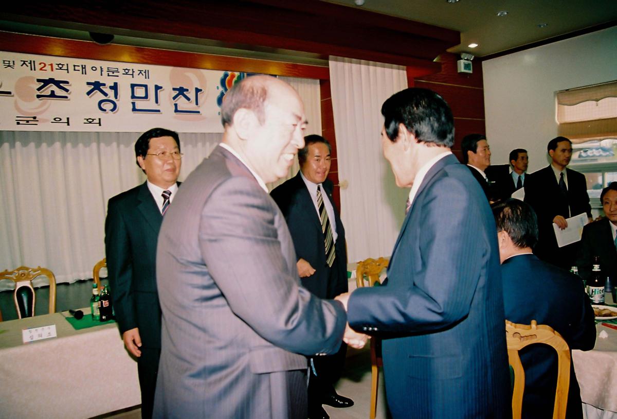 제21회 대야문화제