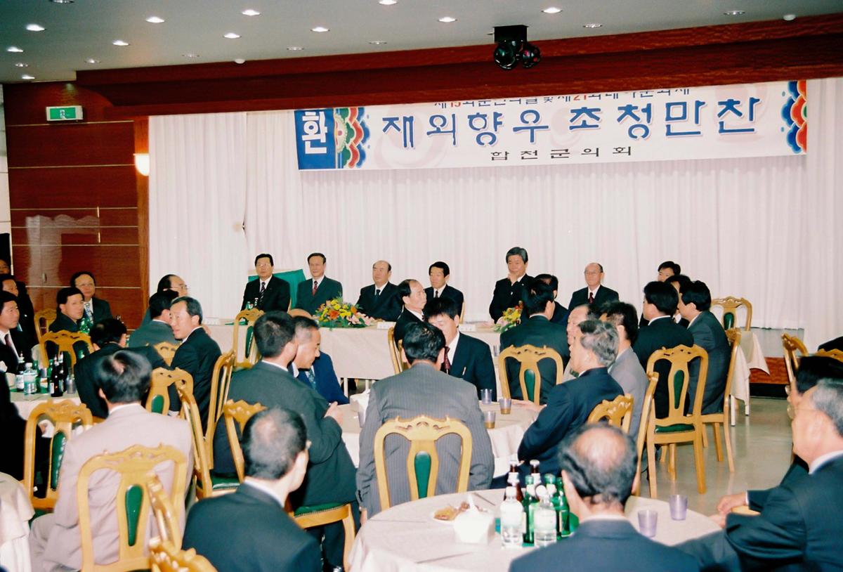 제21회 대야문화제