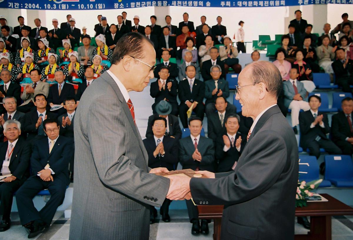 제21회 대야문화제