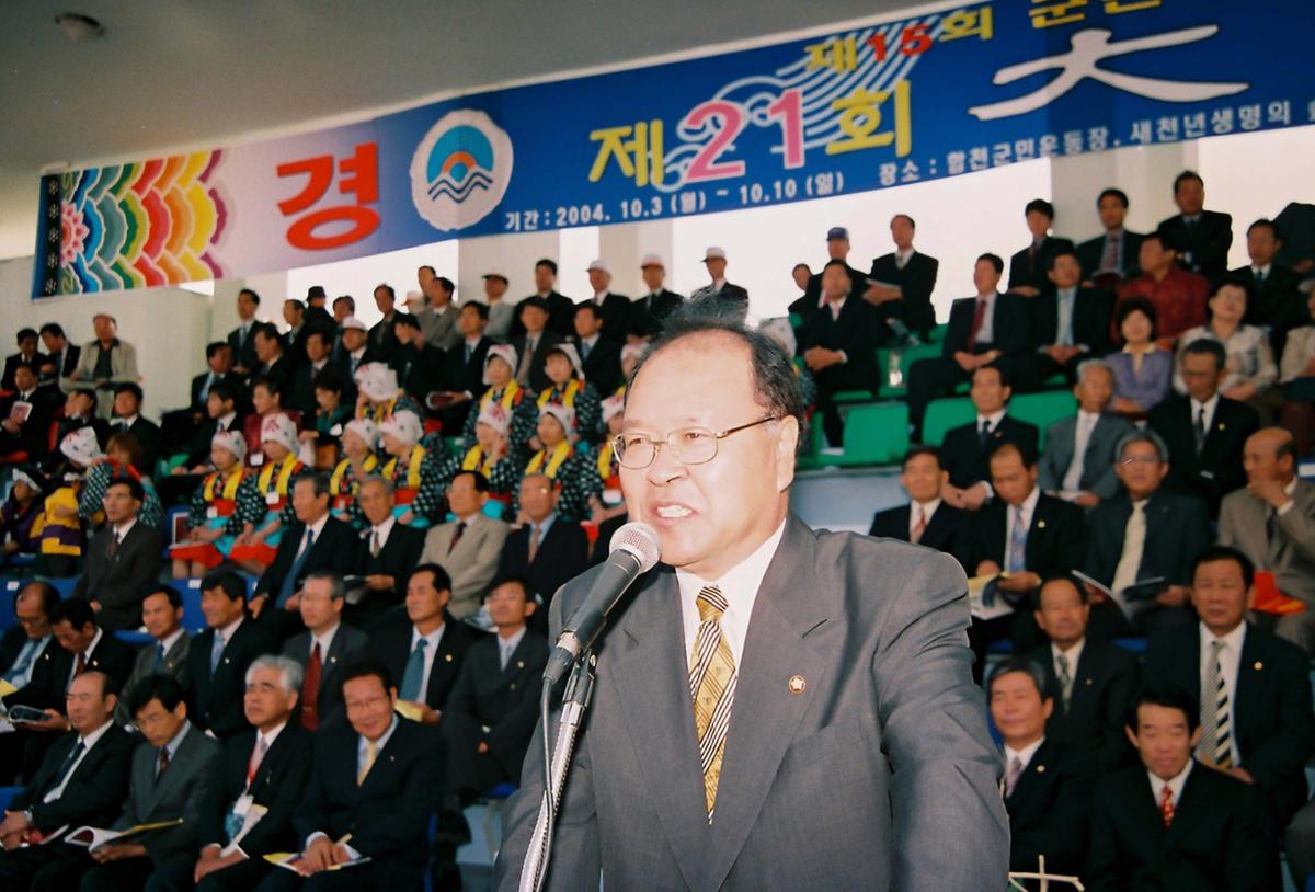 제21회 대야문화제