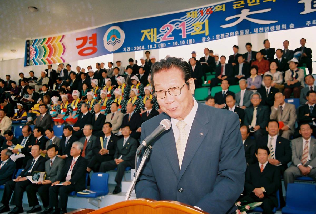 제21회 대야문화제