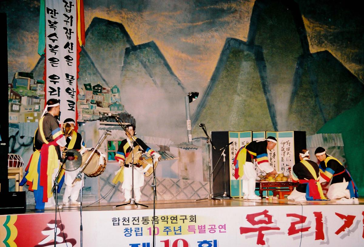 제21회 대야문화제