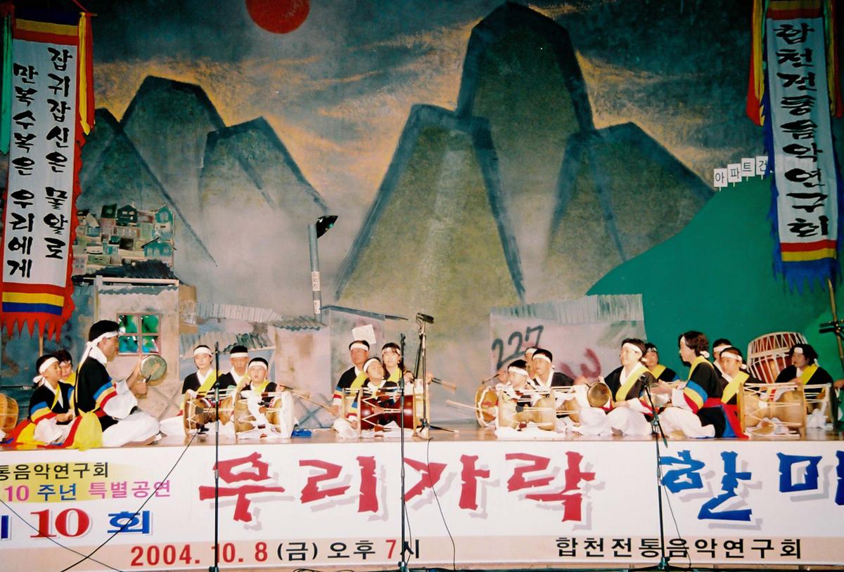 제21회 대야문화제