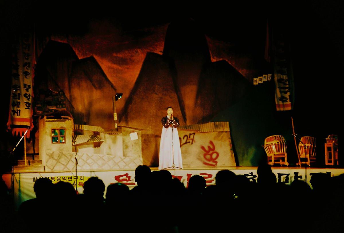 제21회 대야문화제