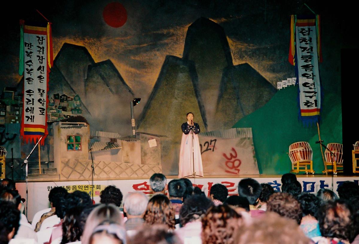 제21회 대야문화제