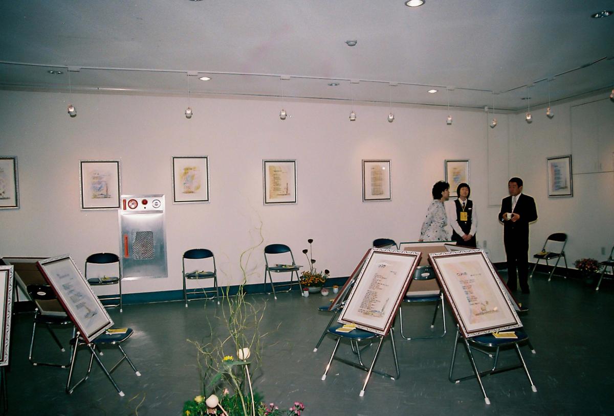 제21회 대야문화제