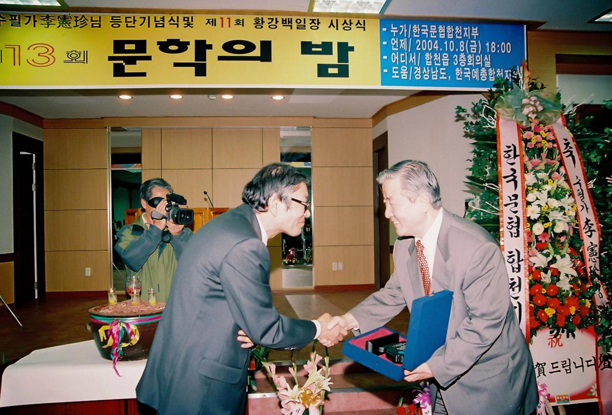 제21회 대야문화제