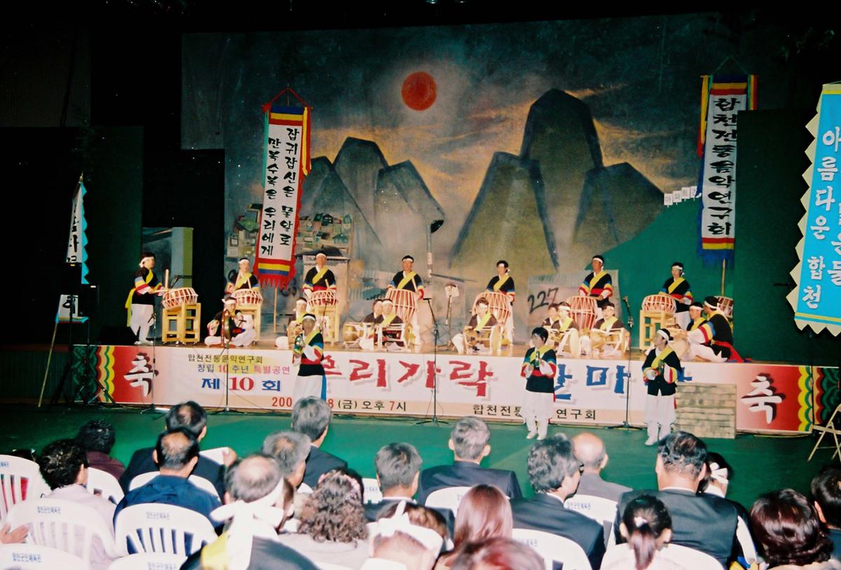 제21회 대야문화제