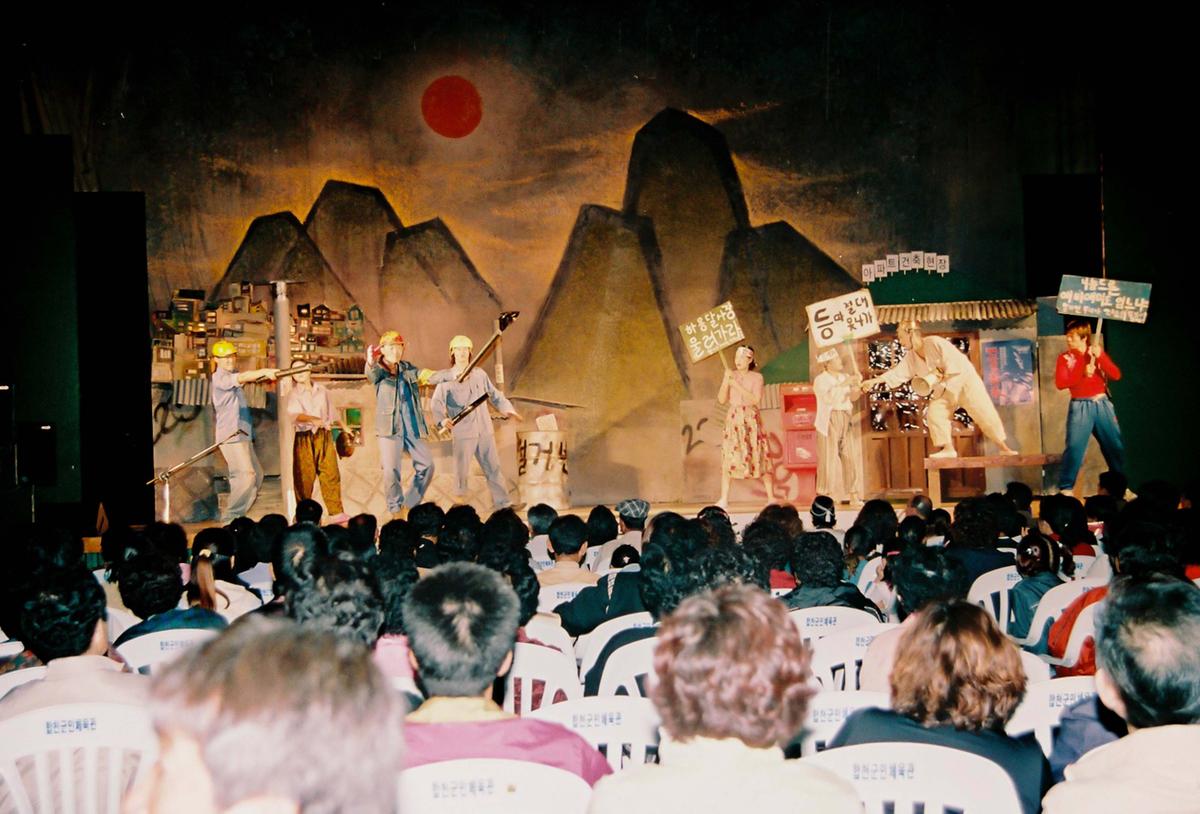 제21회 대야문화제