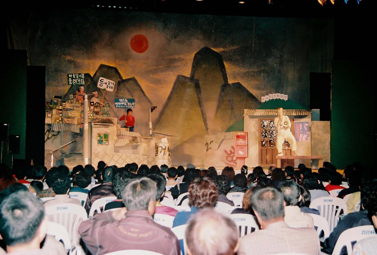 제21회 대야문화제