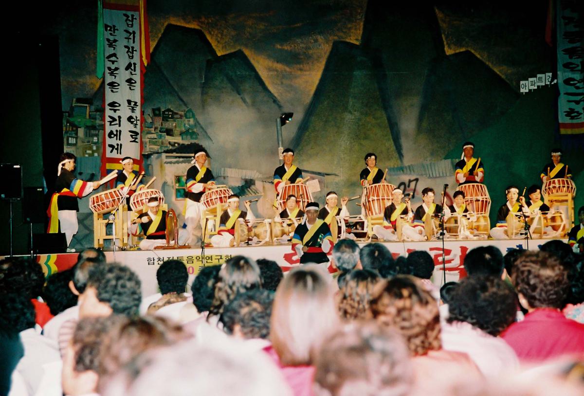 제21회 대야문화제