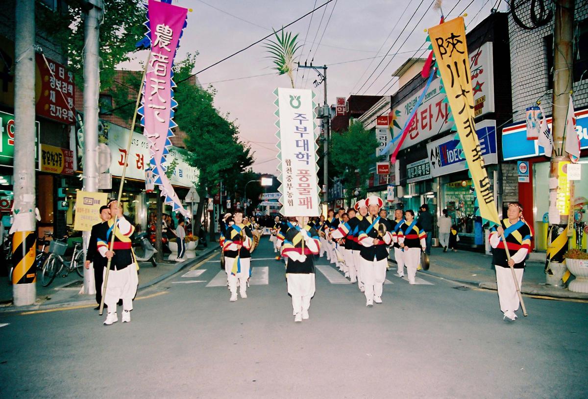 제21회 대야문화제