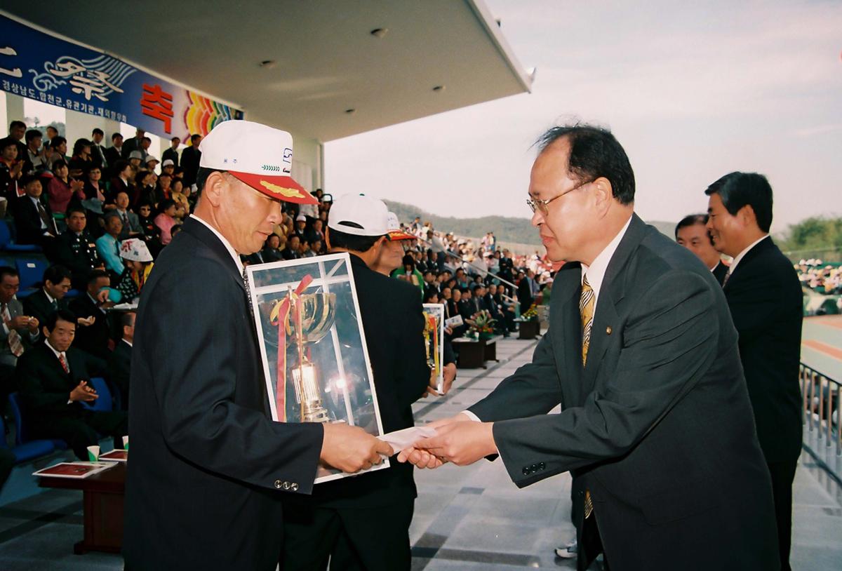 제21회 대야문화제