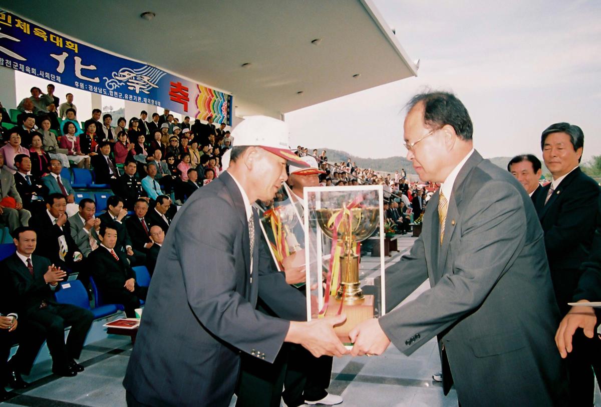 제21회 대야문화제