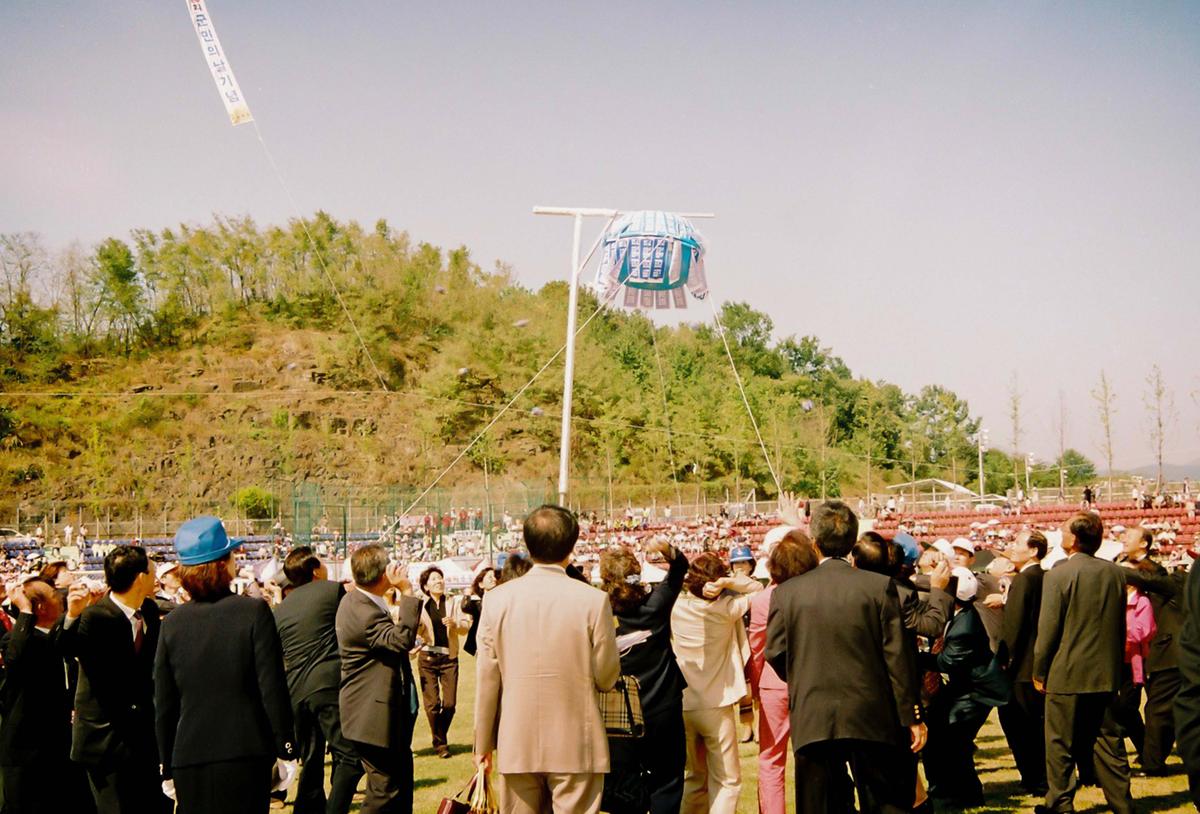 제21회 대야문화제