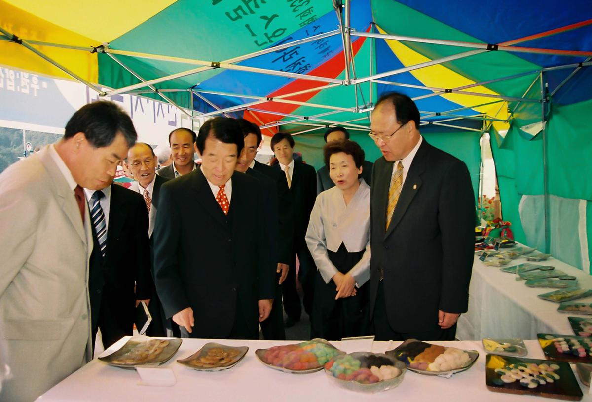 제21회 대야문화제
