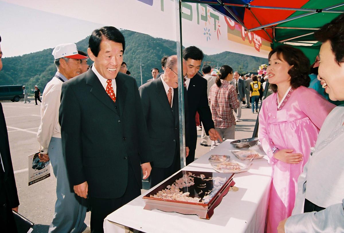 제21회 대야문화제