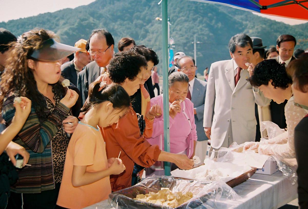 제21회 대야문화제