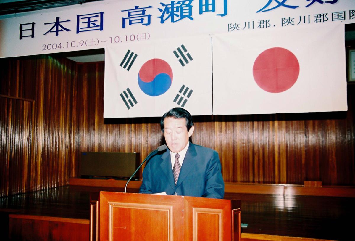 제21회 대야문화제