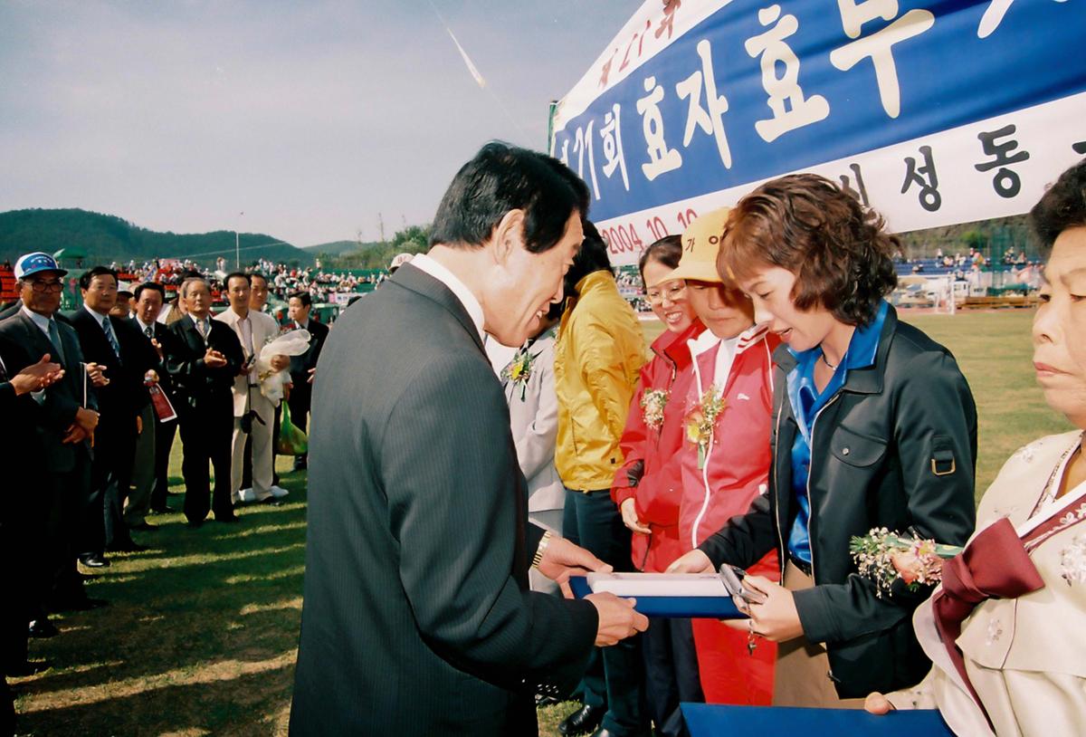 제21회 대야문화제