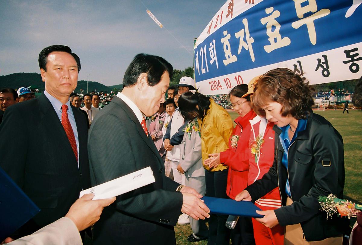 제21회 대야문화제