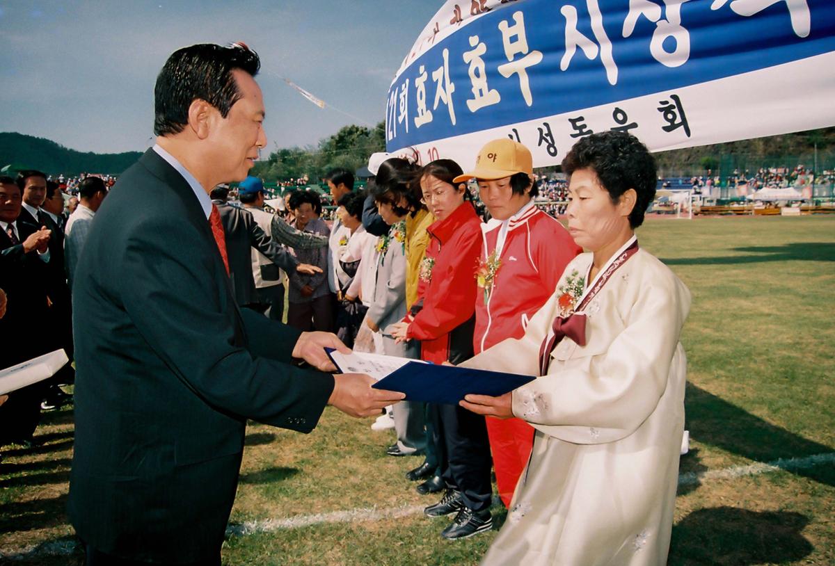 제21회 대야문화제